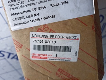 фото thumb №5, Накладка рамка двері лівий перед toyota auris ii