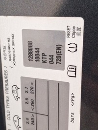 фото thumb №11, Citroen ds4 11r- дверь задняя правое полный bydgoszcz цвет ktp