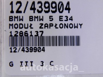 BMW 5 E34 МОДУЛЬ ЗАЖИГАНИЯ 1286137