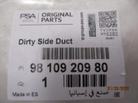 фото thumb №7, Peugeot opel 1.5 bluehdi труба воздуха впуск