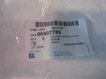 фото thumb №14, Ручка двері зад ліва / права daewoo matiz 96314566 96314567