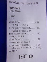 Opel astra g 1.8 стартер bosch перевірений Зі Шроту, фото thumb