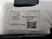 Обшивка обивка багажника левая 11108236 mg 4 mg4 mg-4 в Украине, фото thumb