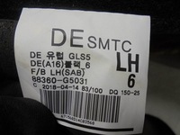 фото thumb №8, Спинка сидіння водія шкіра 88360-g5031 niro i 1,6 gdi гібрид 17r