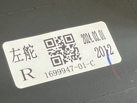 фото thumb №5, Tesla 3 hl highland захист сидіння пасажира 1699947-01-c нова