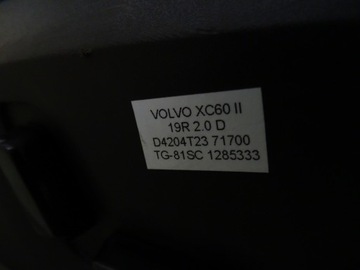 фото thumb №16, Сидіння перед зад задні шкіра вентильовані volvo xc60 ii написи