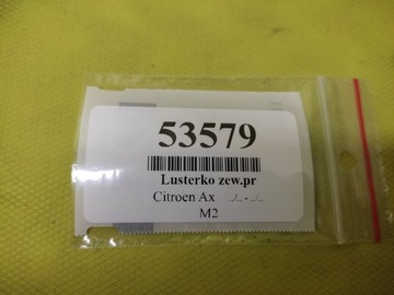 фото thumb №8, Citroen ax дзеркало зовнішні праві