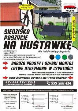 чехол на сиденье, подкладка для садовых качелей
