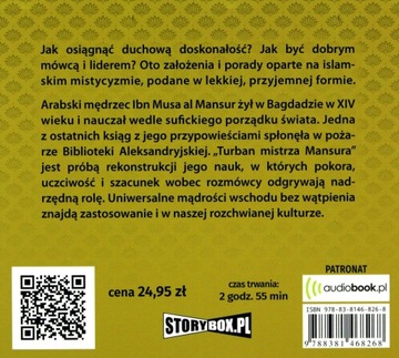 ТЮМАН МАСТЕРА МАНСУРЫ - МАРЕК КОЧАН [АУДИОКНИГА]