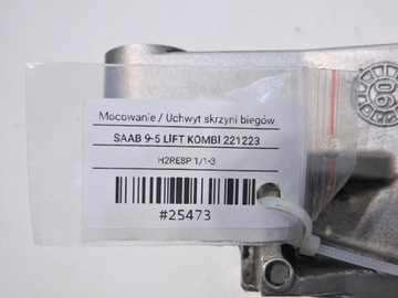 фото thumb №4, Лапи коробки saab 9-5 5063292