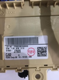 фото thumb №3, Kia ceed iii proceed корпус предохранителей коробка