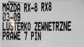 фото thumb №11, Mazda rx8 rx-8 03-09 дзеркало праві електричні 7 pin