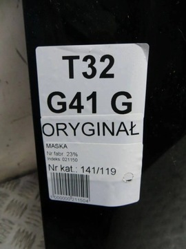 фото thumb №8, Nissan x-trail t32 капот крышка двигатель g41 g41g 14-