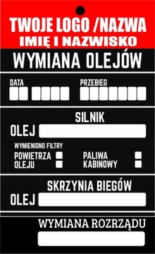 Логотип + замена масла SERVICE RANGER 100 шт.