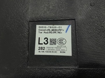 фото thumb №10, Lexus nx i рестайлінг килим оббивка підлога 58510-78020