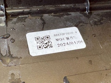 фото thumb №11, Kia sportage iv 20-24 дифузор планка накладка бампер зад задній