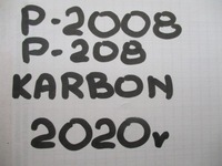 фото thumb №9, Консоль приборная панель peugeot 2008 208 карбон 20r n.m