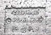 фото thumb №13, Обшивка багажника audi a8 s8 4h 4h0863888f 9x7