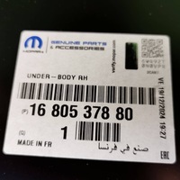фото thumb №7, Peugeot 308 iii t10 21- обшивка порог передний правый 1680537880
