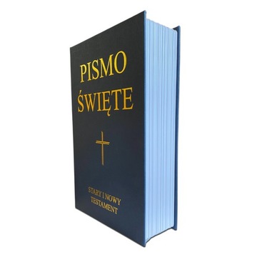 СЕЙФ, МЕТАЛЛИЧЕСКАЯ КАССЕТА, БИБЛИЯ, СВЯТОЕ ПИСАНИЕ, КНИГА