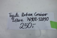 фото thumb №7, Планка порога левая toyota urban cruiser 76902-52090