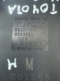 Блок керування модуль вентилятора toyota yaris iv 1.5 hybrid 89257-k0020 Київ, фото thumb