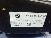 фото thumb №5, Bmw x5 g05 воздуходувка задняя задняя 9315950