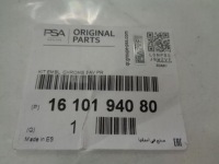 фото thumb №15, Citroen c4 grand picasso ii эмблема решётка решётка логотип передний рестайлинг !!!