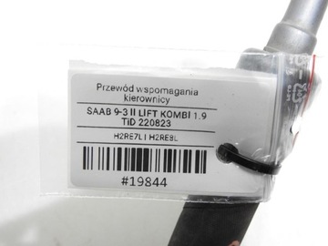 фото thumb №7, Шланг підсилювача saab 9-3 ii 1.9 tid