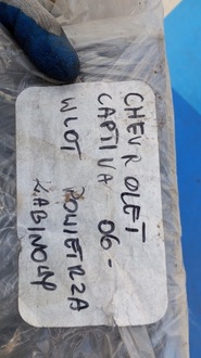 фото thumb №10, Впуск воздуха корпус защита opel antara chevrolet captiva 96629738