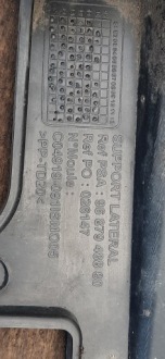 фото thumb №8, Напрямна бампера лівий задня peugeot 508 i 9687948880