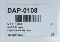 Denso датчик тиску mapsensor dap-0108 Недорого, фото thumb