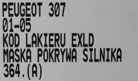 фото thumb №7, Peugeot 307 01-05 капот кришка двигуна лак exld