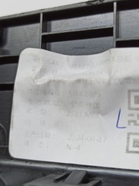 фото thumb №5, Mg zs разъём port usb 10563674