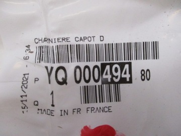 фото thumb №8, Citroen c3 aircross петля капота правий новий оригінальний