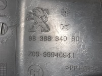 фото thumb №6, Воздуховод туннель впуск воздуха peugeot 3008 ii / 5008 ii lift