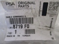 Citroen nemo трос открывания дверь левая задняя nowa оригинальная с Разборки, фото thumb