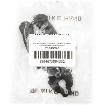 Мини-щипцы для зажима цепи Bike Hand
