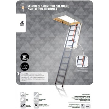 Чердачная лестница FAKRO LMK Komfort 60х120 до 2,8 м