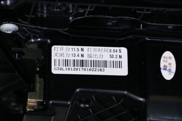 фото thumb №11, Bmw g38 g30 боковина обивка дверь левый зад кожа harman