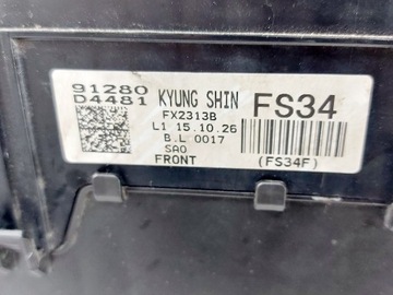 фото thumb №8, Optima iv 1.7 crdi коробка предохранителей 17r.