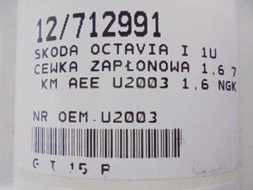 фото thumb №9, Skoda octavia i котушка запалювання u2003 1,6