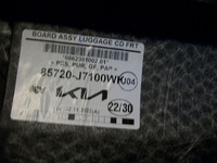 фото thumb №5, Kia xceed ceed iii підлога плита багажника