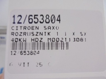 фото thumb №9, Citroen saxo стартер 1.1b m002t13081