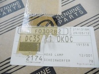 фото thumb №14, Лампа правий перед mazda demio оригінальний номер dc35-51-0k0c