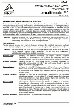 Сенсорная блокировка зажигания, отсечка, Мультиблок + кнопка авторизации с кабелем