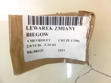 фото thumb №9, Домкрат chevrolet cruze j300 2.0 vcdi - з 20 d1 688309947