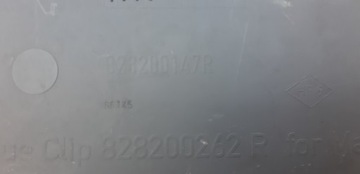 фото thumb №5, Renault master iii movano планка боковая правая