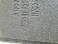 фото thumb №7, Обшивка підлога багажника hyundai i40 kombi