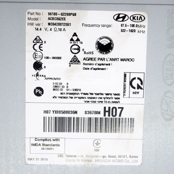 фото thumb №6, Hyundai ioniq 2018 панель / радіопрогравач cd/dvd/gps